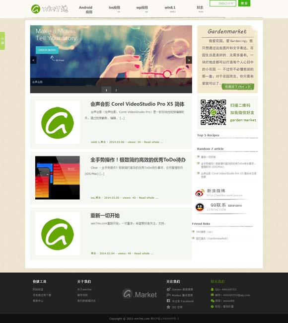 为什么word有一行行距特别大 跨时空叙事，观众在意的是什么